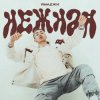 Мұқаба Ямаджи & DJ Cosmin - Bankai Ямаджи & DJ Cosmin - Bankai