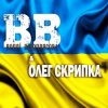 Cover Воплi Вiдоплясова - Країна мрій Воплi Вiдоплясова - Країна мрій