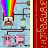 Anamanaguchi - Sting Operation