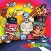 Мұқаба Anamanaguchi - Fast Turtle Anamanaguchi - Fast Turtle