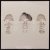 Мұқаба Noisia - Get Deaded