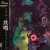 Мұқаба Joe Claussell - Rezo De Yemaya