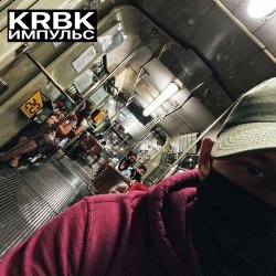 Мұқаба KRBK - Импульс