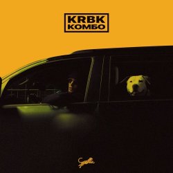 Мұқаба KRBK - Комбо