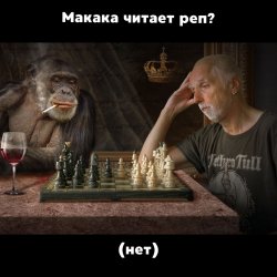 Мұқаба Speechhouse & KRBK & lil makaka - Макака читает рэп