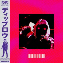 Мұқаба Diplo feat. Artemas - Brain
