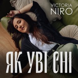 Мұқаба Victoria Niro - Як Уві Сні