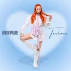 Мұқаба TARABAROVA - ВПЕРШЕ