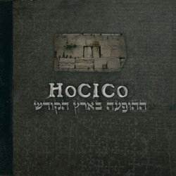 Мұқаба Hocico - Tiempos de Furia