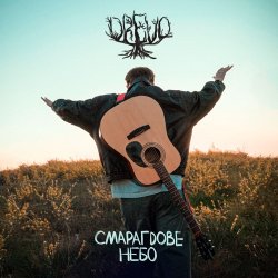 Мұқаба Drevo - Смарагдове небо