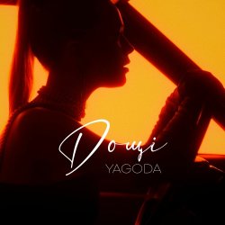 Мұқаба YAGODA - Дощі
