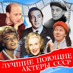 Йосиф Кобзон - Мгновения(к/ф Семнадцать мгновений весны)