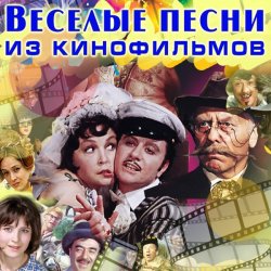 Андрей Миронов - Песенка о трубачах ( из к/ф О бедном гусаре замолвите слово)