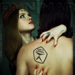 Мұқаба Omnimar - Ресурс (Remix By Freaky Mind)