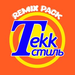 Мұқаба Russian Village Boys - Tekk Стиль (Gancher & Ruin Remix)
