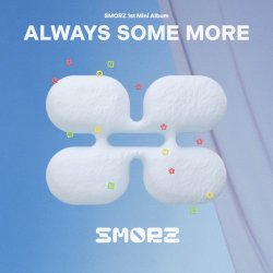 Мұқаба SMORZ - I want you to