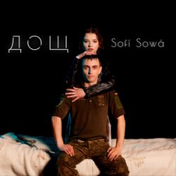 Мұқаба Sofí Sowá - Дощ