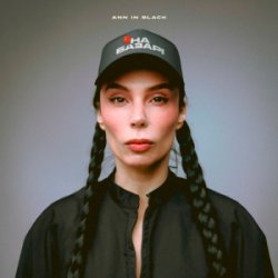 Мұқаба Ann in Black - Точка на базарі