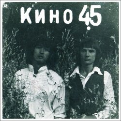 Мұқаба Группа крови
