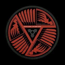 Мұқаба Flint Glass - Munduruku