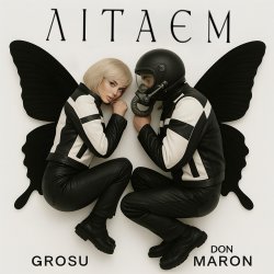 Мұқаба GROSU & Don Maron - Літаєм (KASA REMIXOFF REMIX)