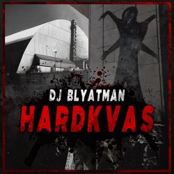 Мұқаба DJ Blyatman - District Gop