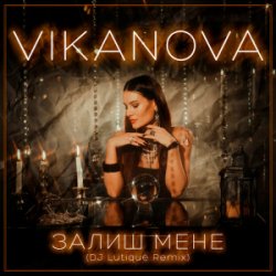 Мұқаба VIKANOVA - Залиш Мене (DJ Lutique Remix)