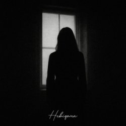 Мұқаба ASHYK - Невідома