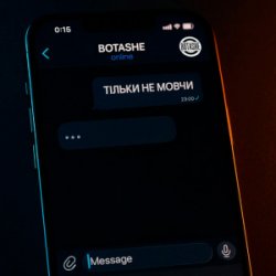 Мұқаба BOTASHE - Тільки не мовчи