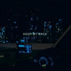 Мұқаба Juche - Keep My Back