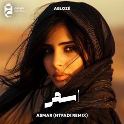 Мұқаба Abloze - Dreams