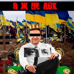 Мұқаба LISOVSKIY - Я Ж НЕ ЛОХ