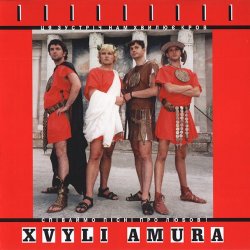 Мұқаба Воплi Вiдоплясова - Соло