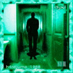 Мұқаба $werve - h4rdjump_1988 (Ultra Slowed)