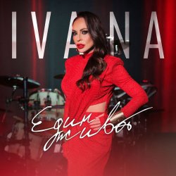 Мұқаба Ivana - Lo Entendi