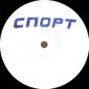 Мұқаба Buttechno - Yalta Digger Buttechno - Yalta Digger