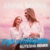 Мұқаба ANNA MARIA - Бути щасливими (Butesha Remix) ANNA MARIA - Бути щасливими (Butesha Remix)