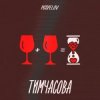 Мұқаба Pospelov - Тимчасова Pospelov - Тимчасова