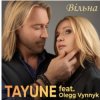 Мұқаба Таюне & Олег Винник - Вільна Таюне & Олег Винник - Вільна
