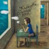 Мұқаба Колибри - Очумелые глаза Колибри - Очумелые глаза