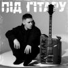 Мұқаба YAKTAK - Стежка YAKTAK - Стежка