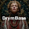 Туман яром - Fog Over the Valley