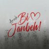 Мұқаба Arash - Bi Janbeh Arash - Bi Janbeh