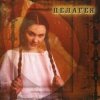 ПАЛАГЕЯ - Вечериночная