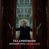 Мұқаба Lindemann - Любимый город (оркестровая версия) Lindemann - Любимый город (оркестровая версия)