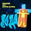 Мұқаба KALUSH & alyona alyona - Voda KALUSH & alyona alyona - Voda