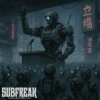 Мұқаба SubFreak - Subjugation (VIP) SubFreak - Subjugation (VIP)