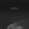 Мұқаба LEVCHENKO - Cуєта LEVCHENKO - Cуєта