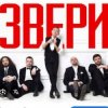 Мұқаба Рома Зверев - Брюнетки и блондинки Рома Зверев - Брюнетки и блондинки