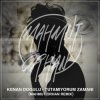 Мұқаба Kenan Dogulu - Tutamıyorum Zamanı (Mahmut Orhan Remix) Kenan Dogulu - Tutamıyorum Zamanı (Mahmut Orhan Remix)